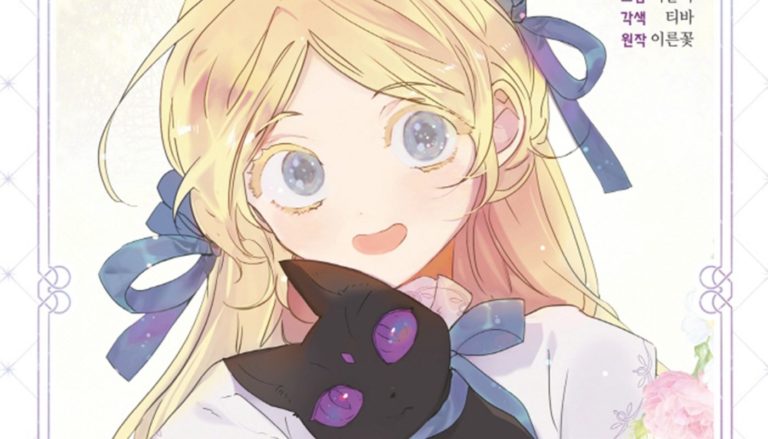 My-gently-raised-beast-vol-1-review - Asian Movie Pulse