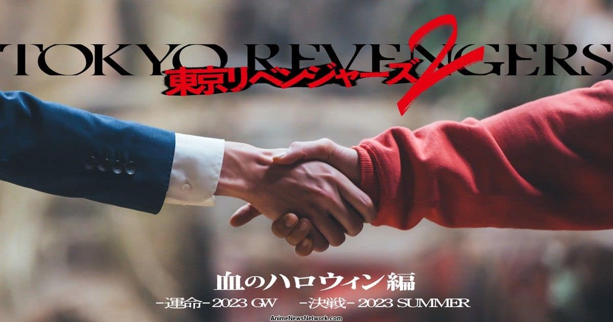 Tokyo Revengers Live-Action: Trailer de Hinata e Takemichi