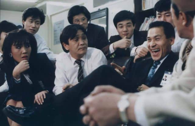 The Age of Success (Jang Sun-woo, 1988)