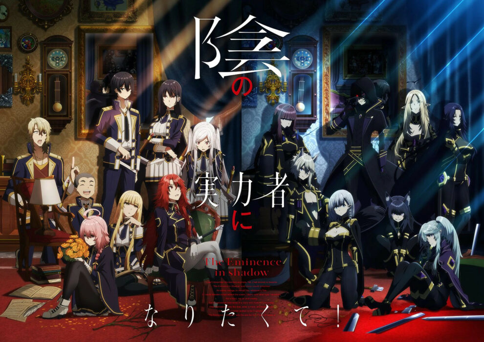 The Eminence in Shadow Wallpaper in 2023  Anime shadow, All anime  characters, Anime characters