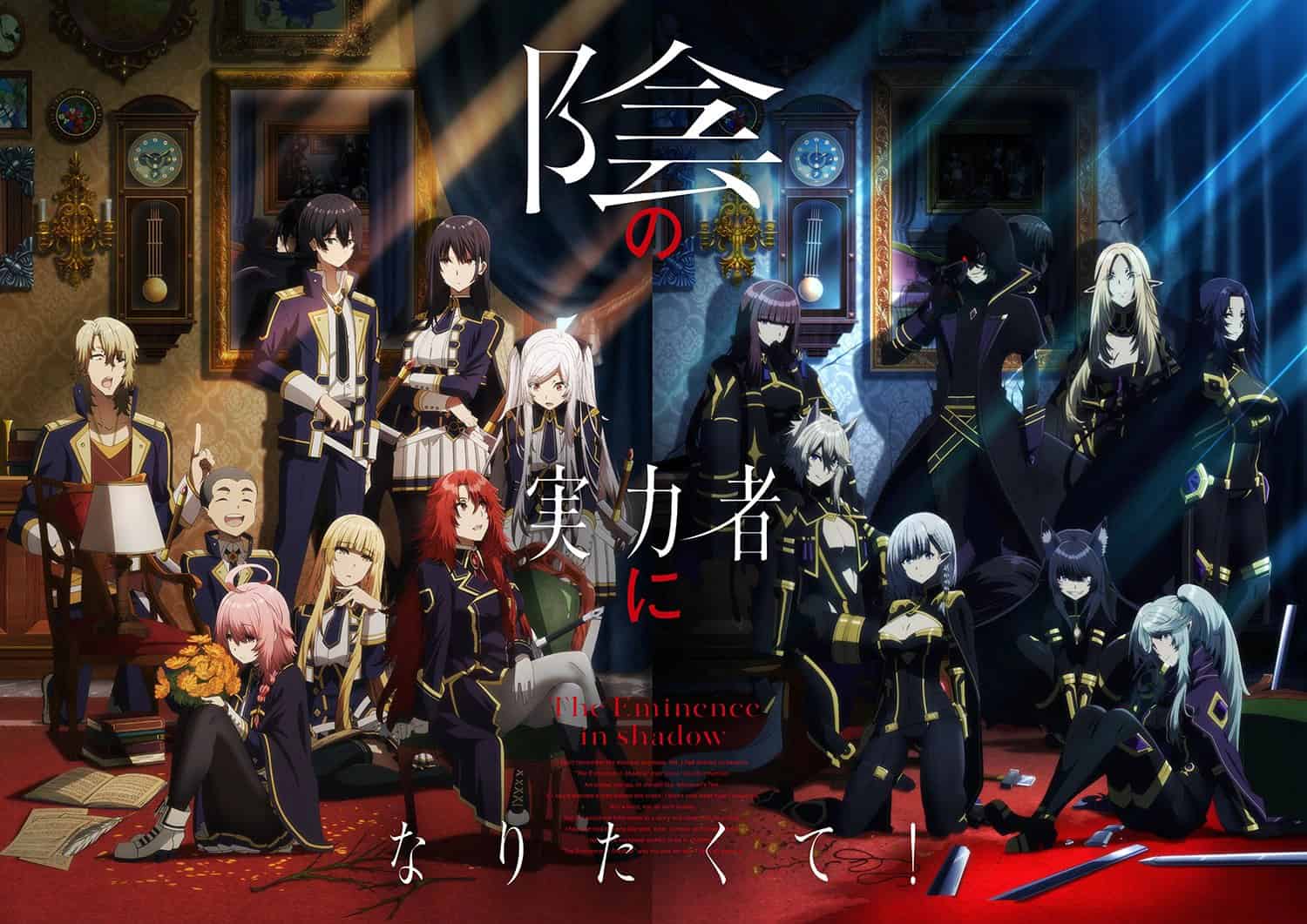 10 Anime Like The Eminence in Shadow