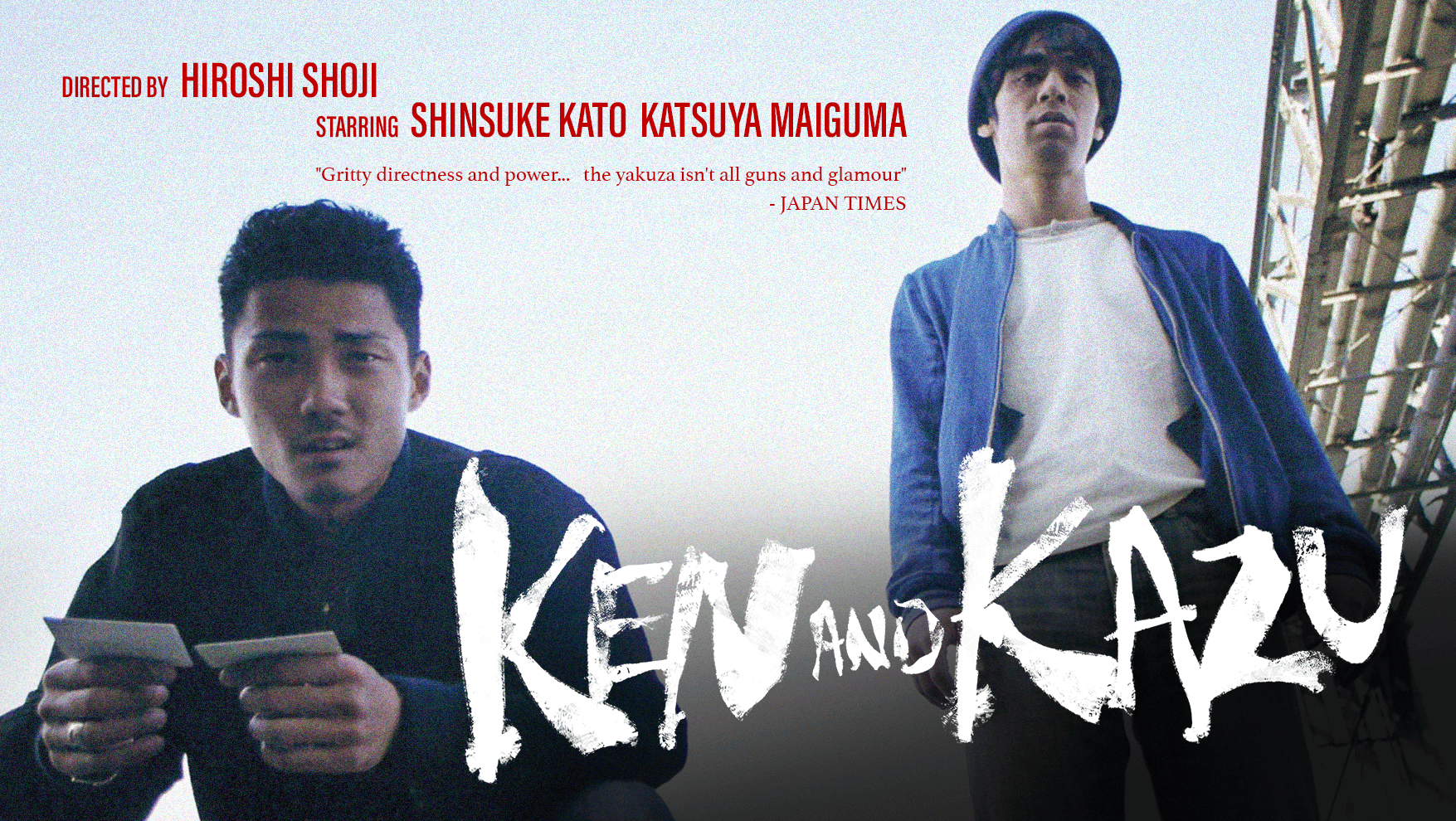 Ken and Kazu Sakka