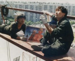 Chilsu and Mansu (Park Kwang-soo, 1988)