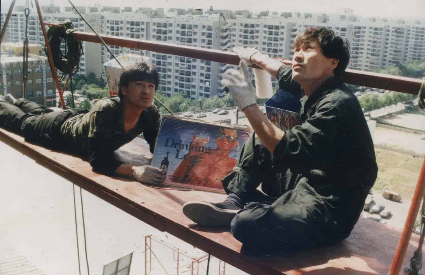 Chilsu and Mansu (Park Kwang-soo, 1988)