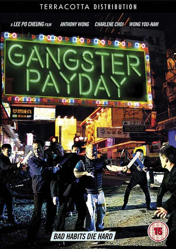 Gangster's Payday Terracotta
