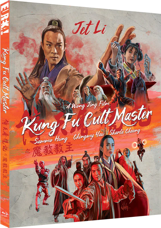 Kung Fu Cult Master Special Edition Blu-Ray Coming Soon from 