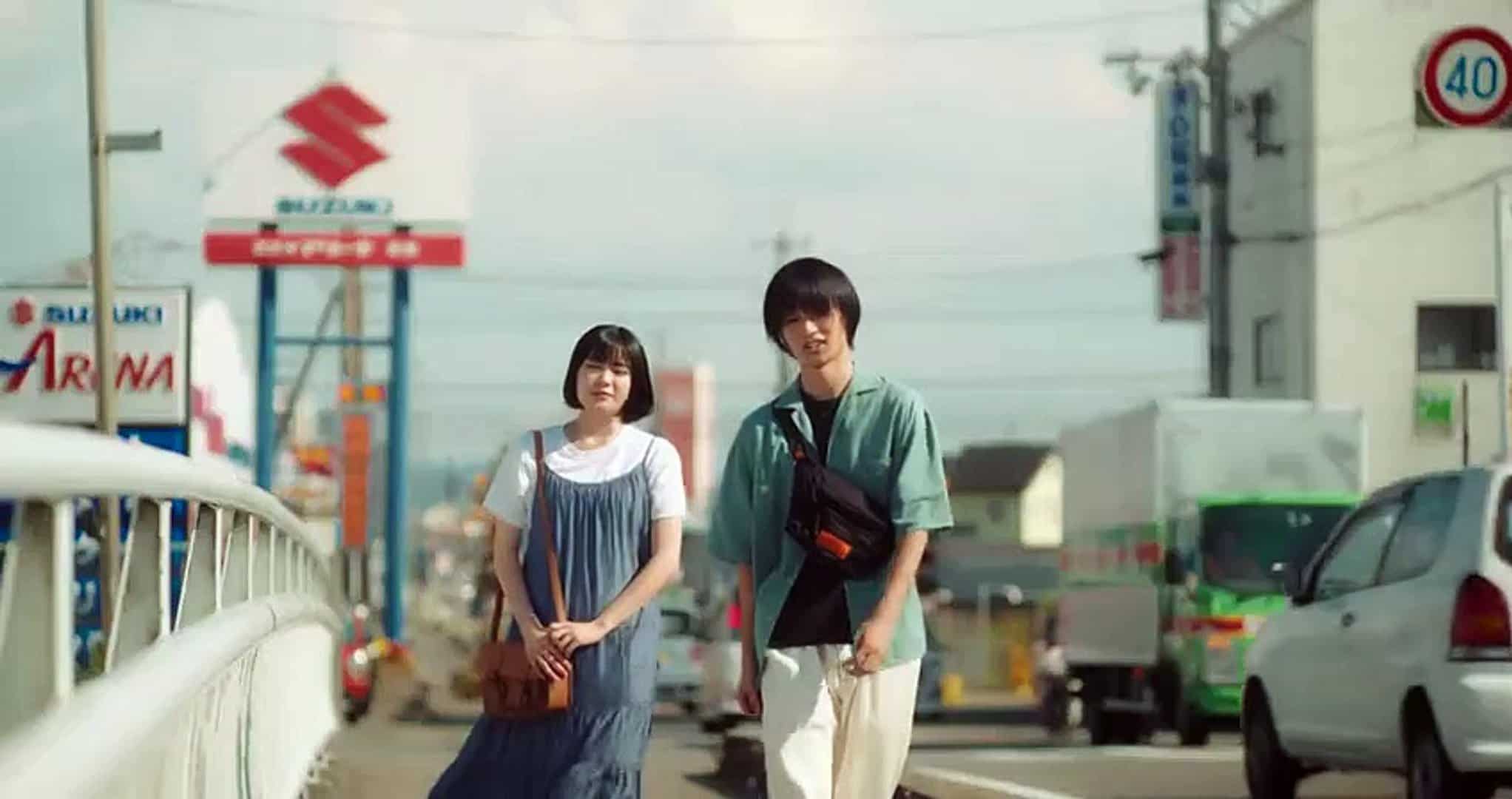Film Review: The Lump In My Heart (2022) by Shingo Matsumura