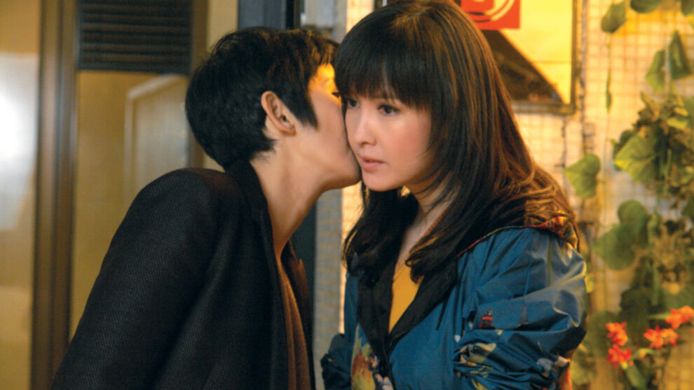 All About Love (2010) by Ann Hui