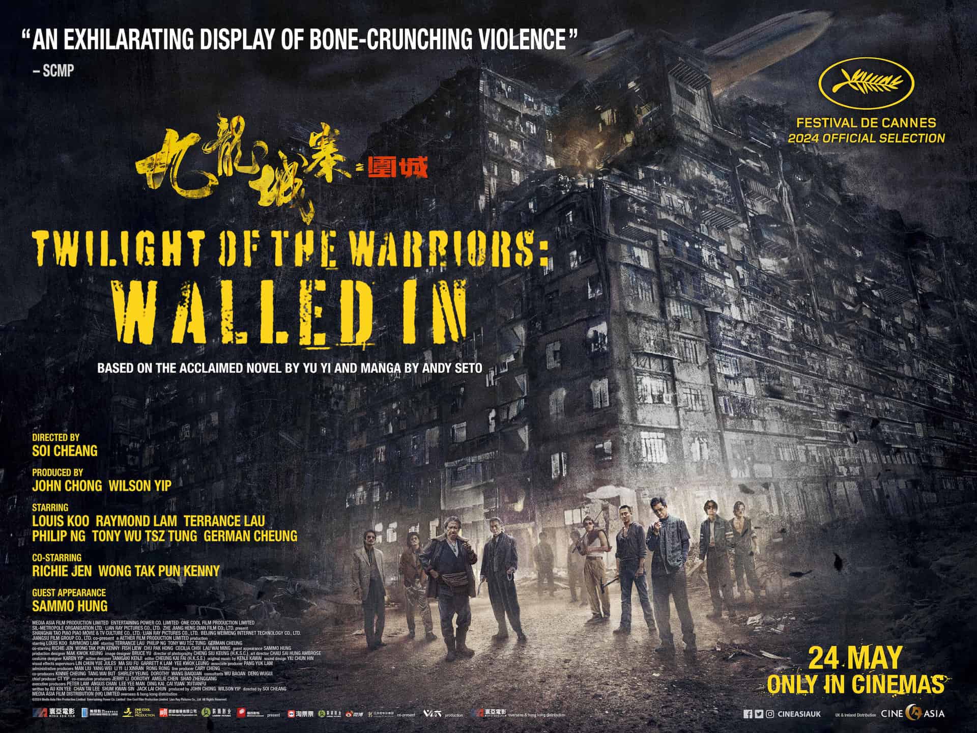 Film Analysis Twilight of the Warriors Walled In by Soi Cheang