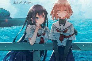 Cover art for the manga This Monster Wants To Eat Me
