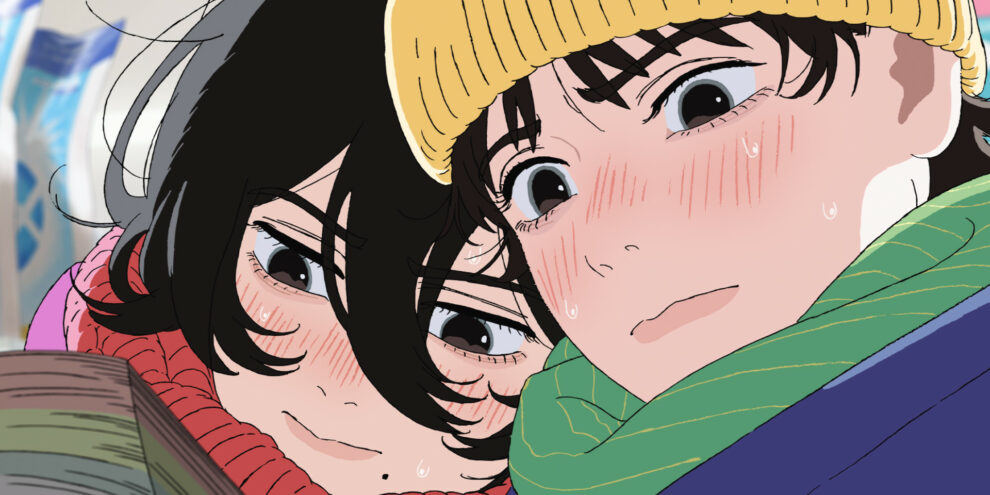 Anime Review: Look Back by Kiyotaka Oshiyama