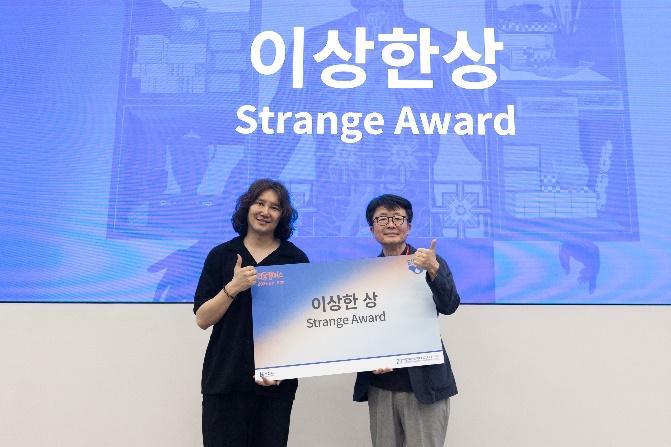 LIM Seunghyun, director of Memory Puzzle, winner of the Strange Award, and festival director SHIN Chul