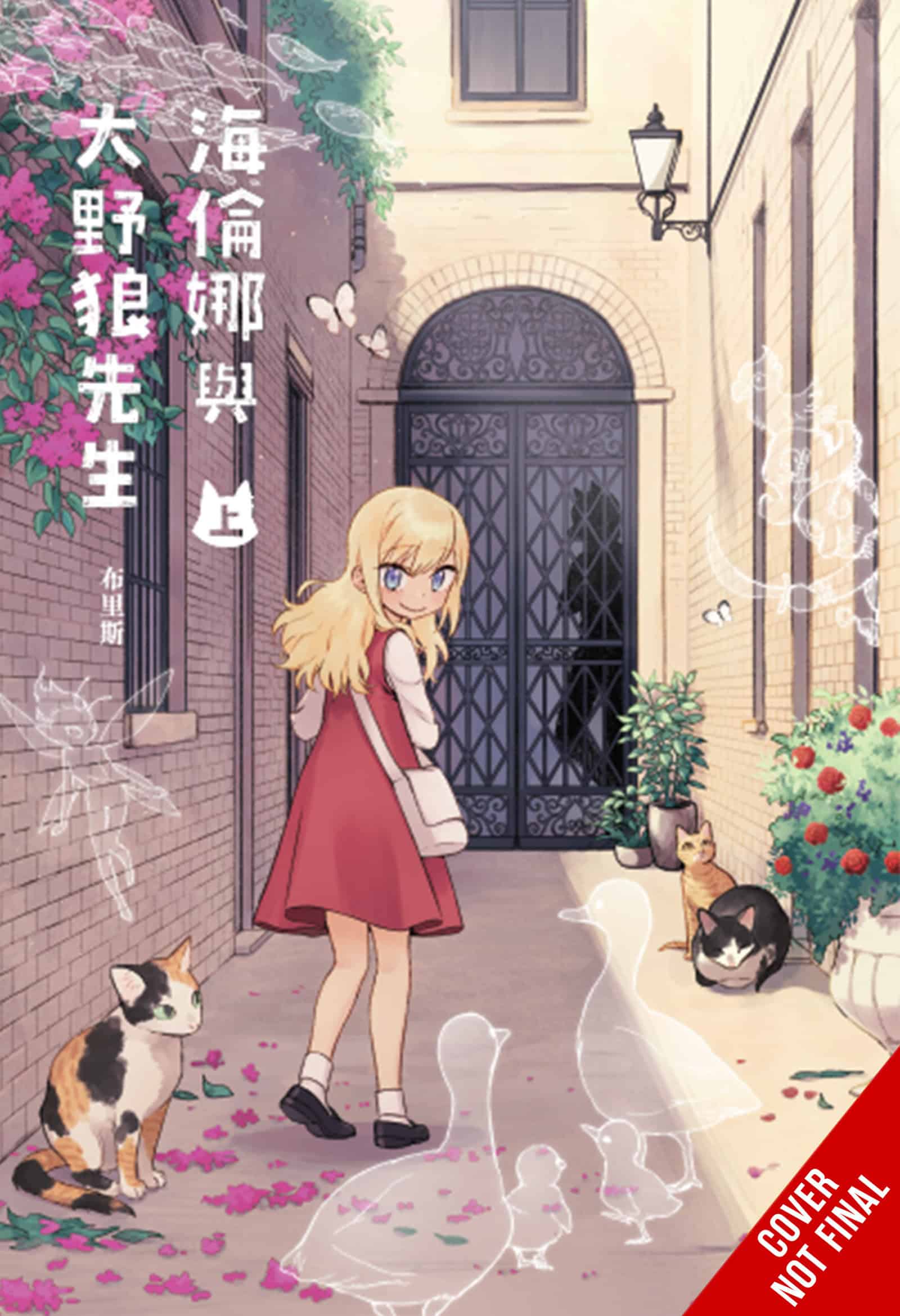 Helena and Mr. Big Bad Wolf cover