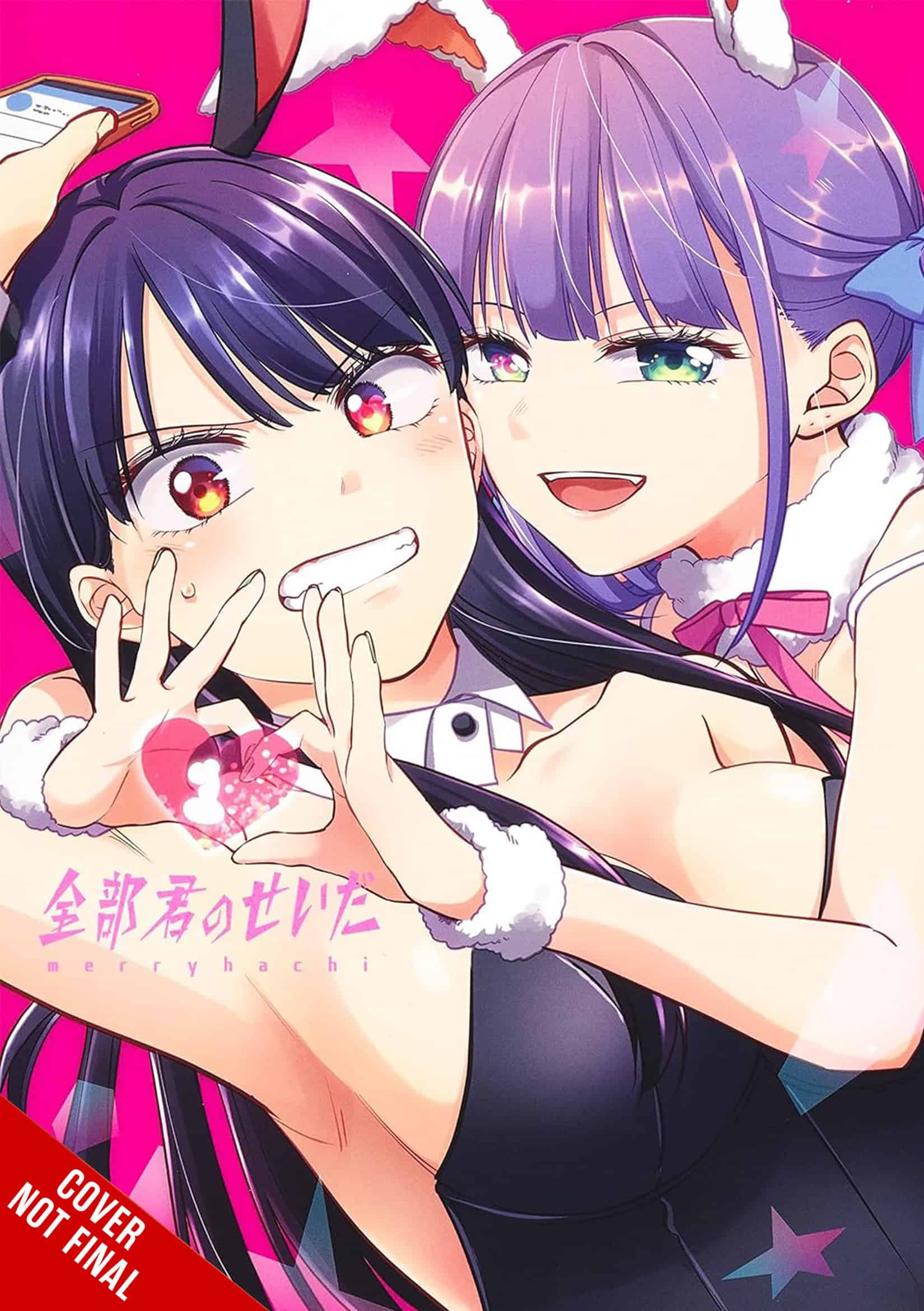 It's All Your Fault manga cover