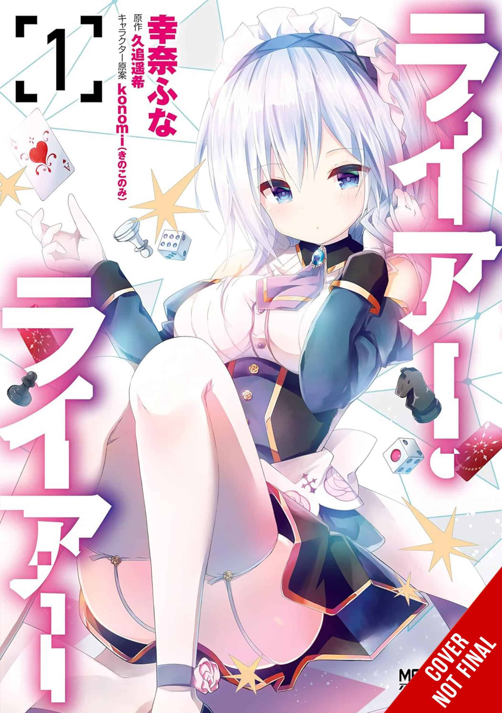Liar Liar Manga Cover