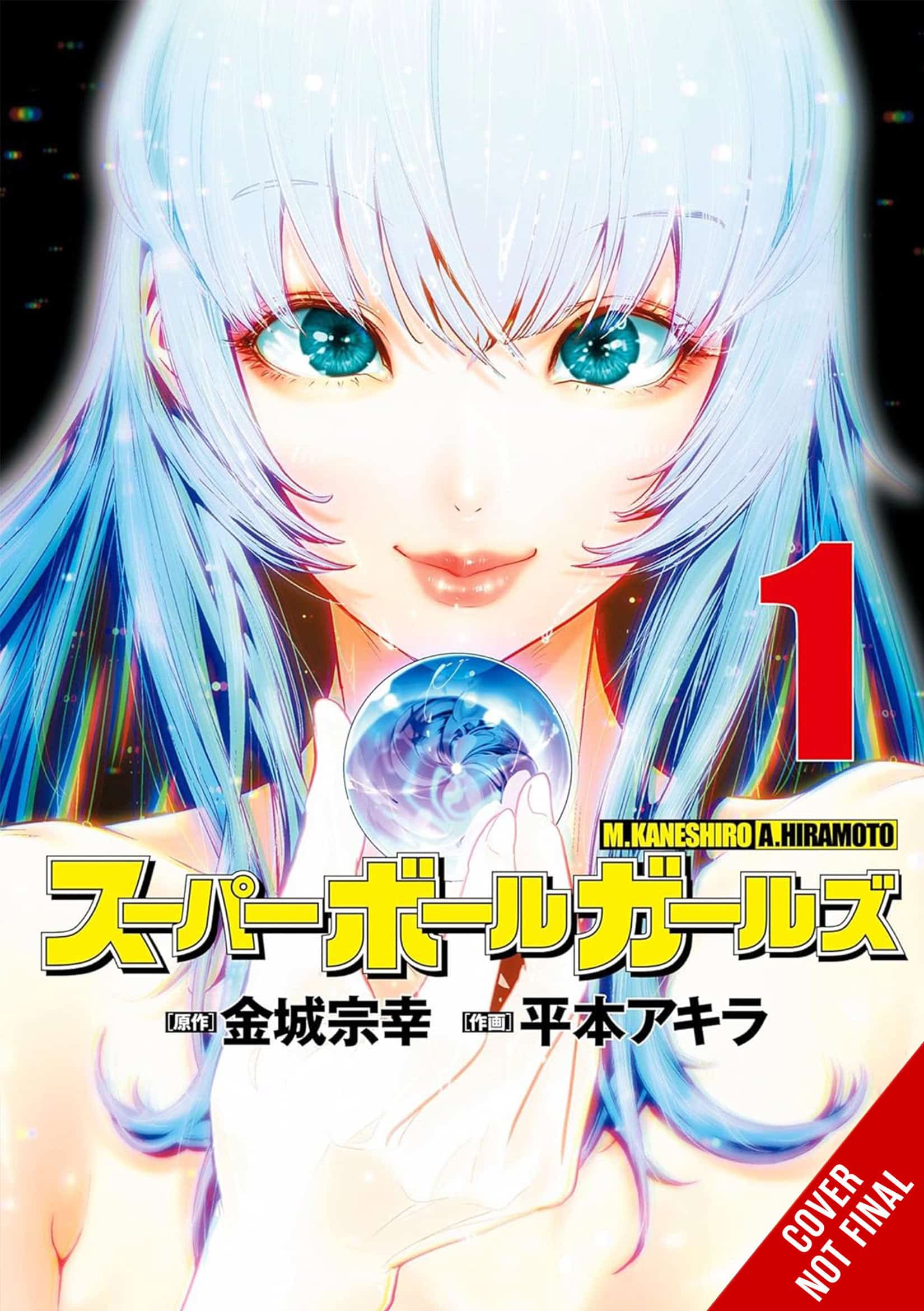 Super Ball Girls manga