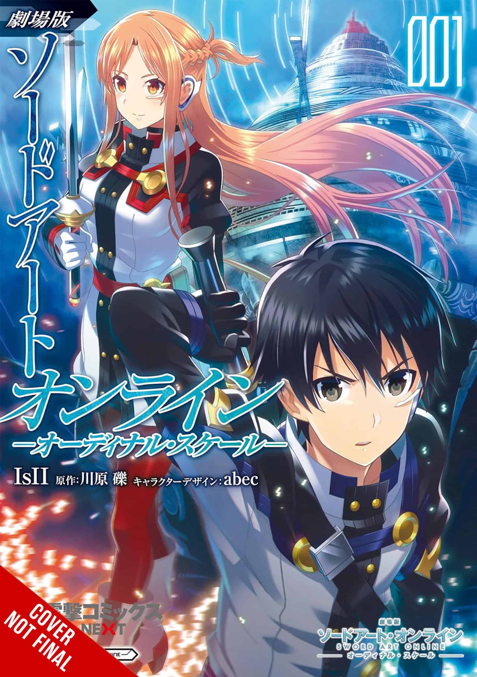 Sword Art Online Ordinal Scale cover