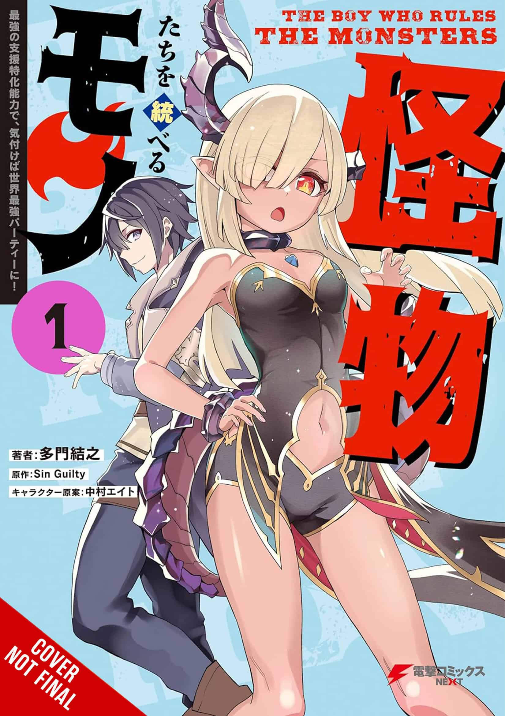 The Boy Who Ruled the Monsters manga