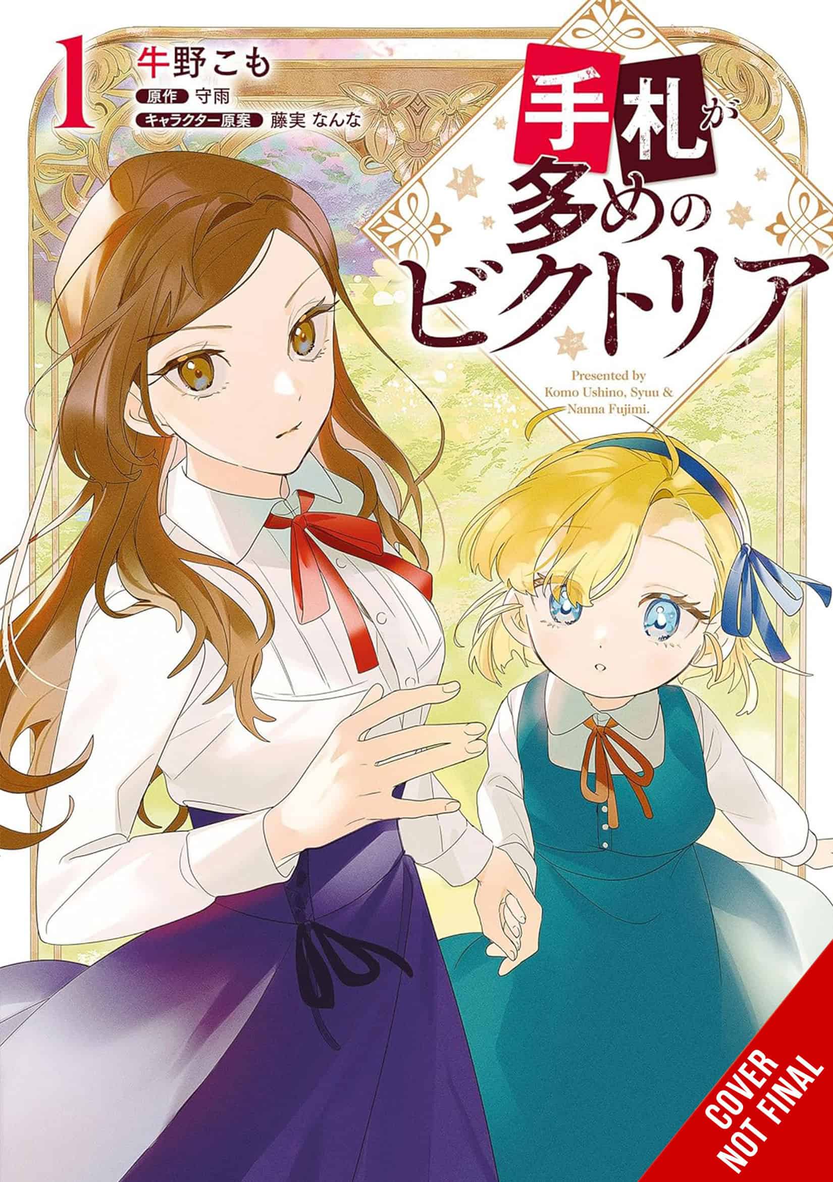 Victoria of Many Faces Vol. 1 Manga cover