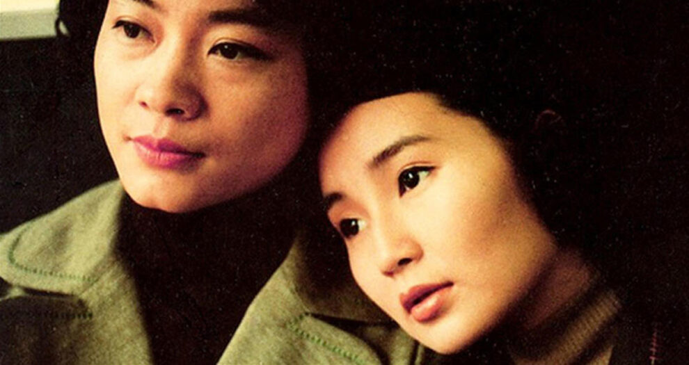 Song of the Exile Maggie Cheung