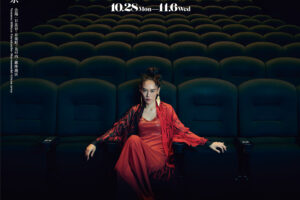 Tokyo Film Festival Poster 2024