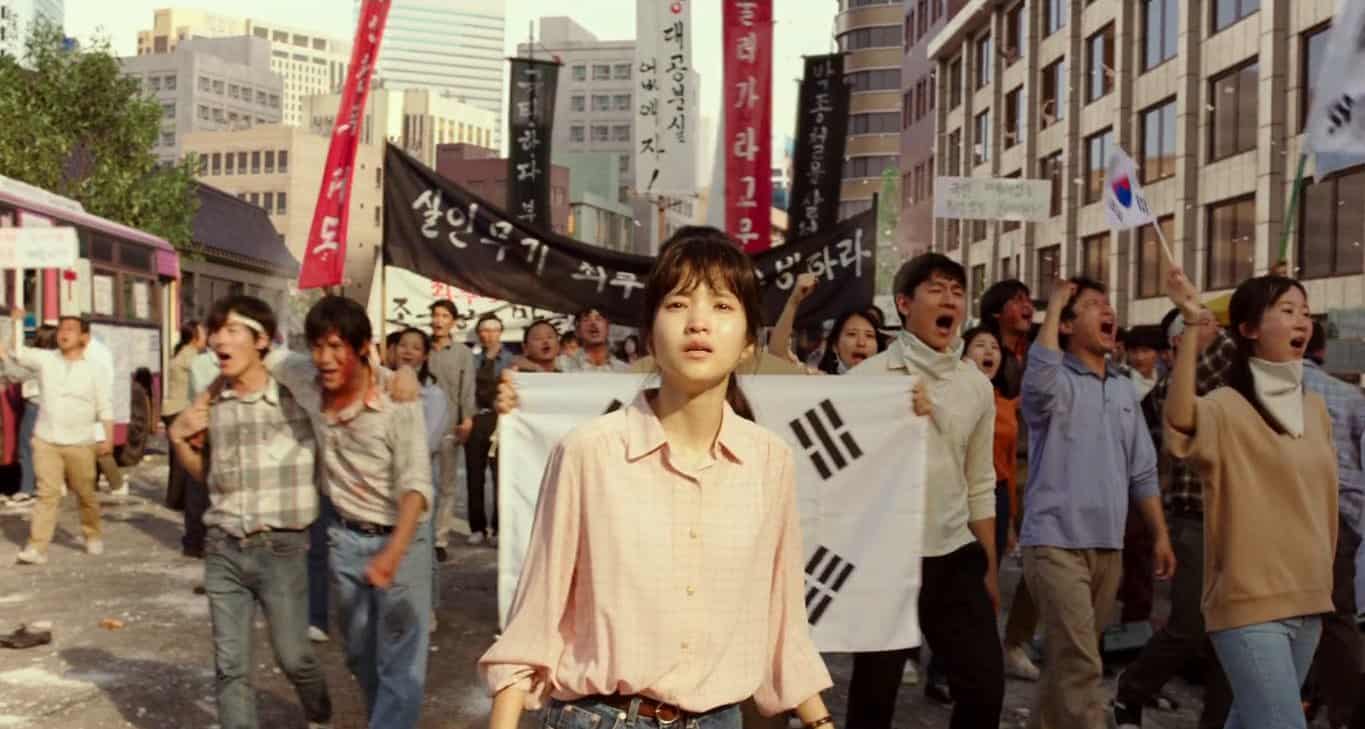 1987 When the Day Comes Kim Tae-ri