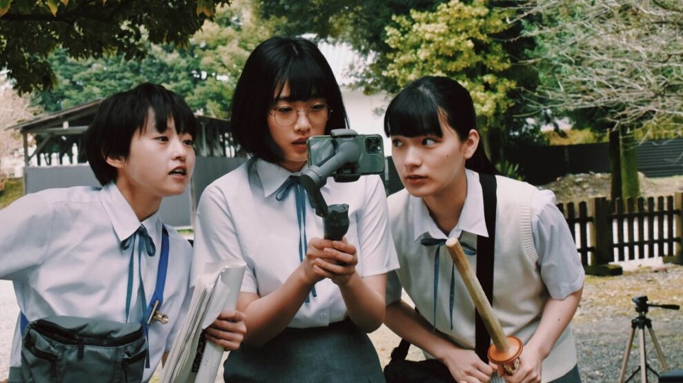 its-a-summer-film-sôshi-masumoto