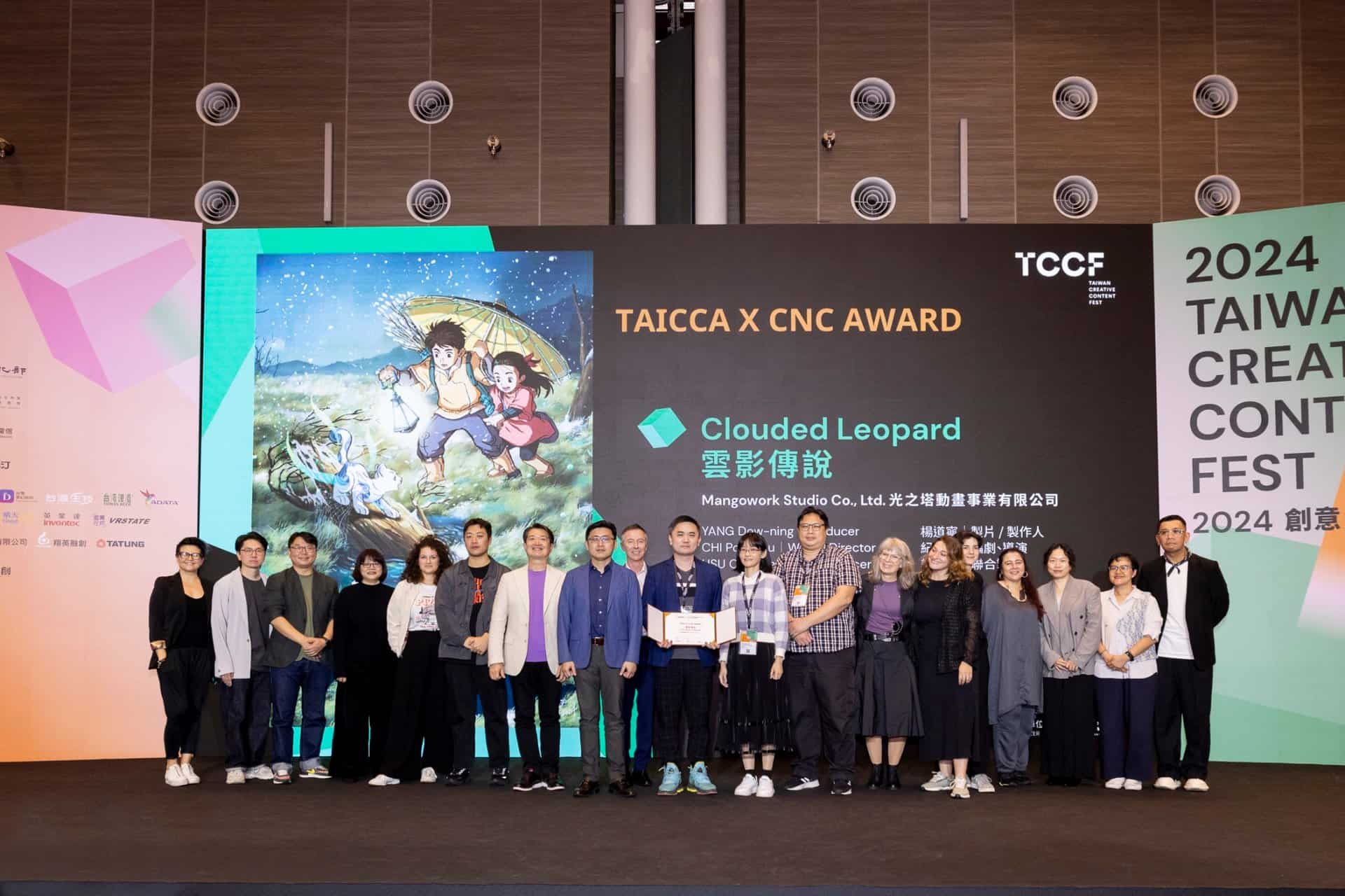Clouded Leopard TCCF