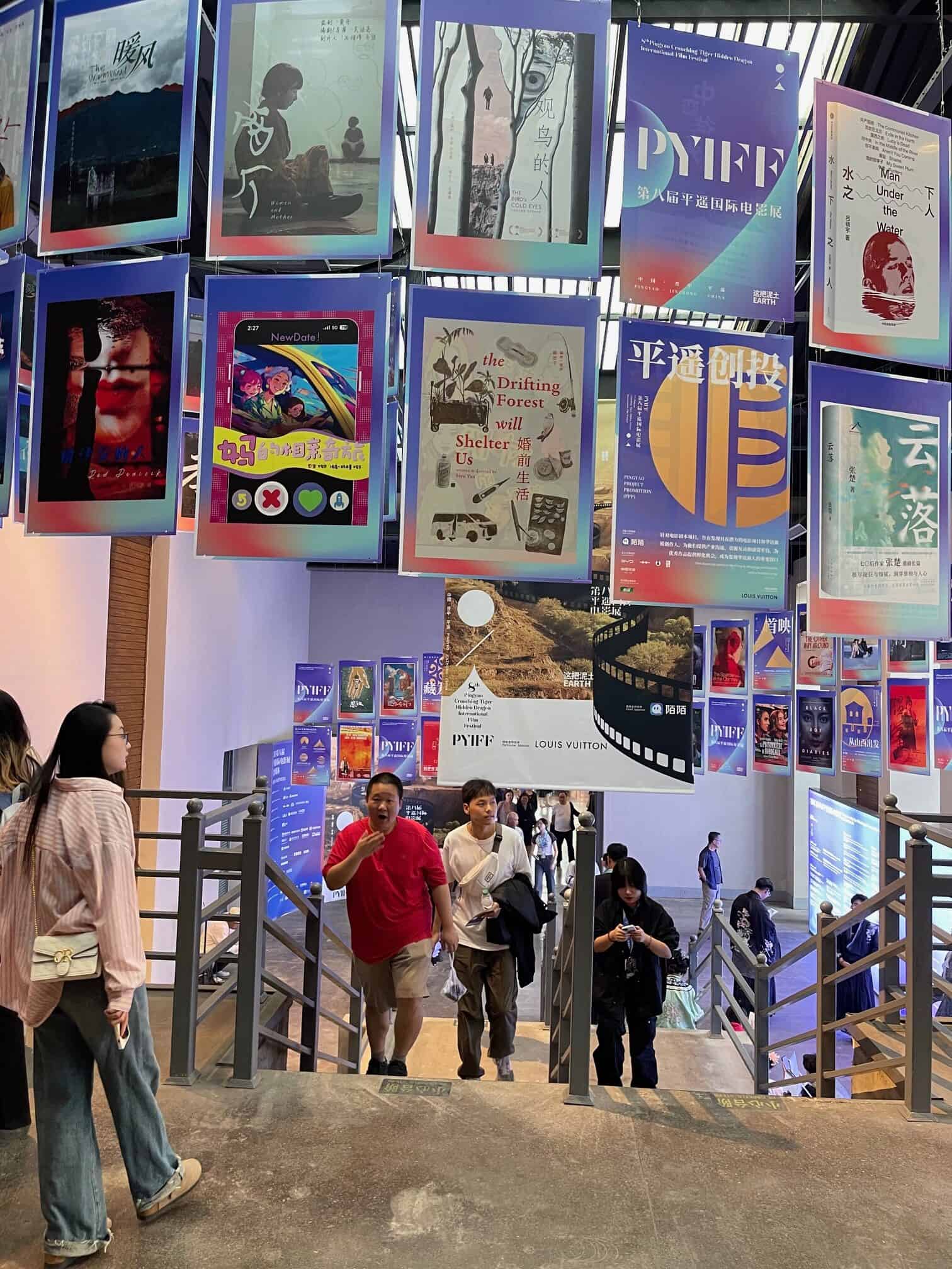 Exhibition hall