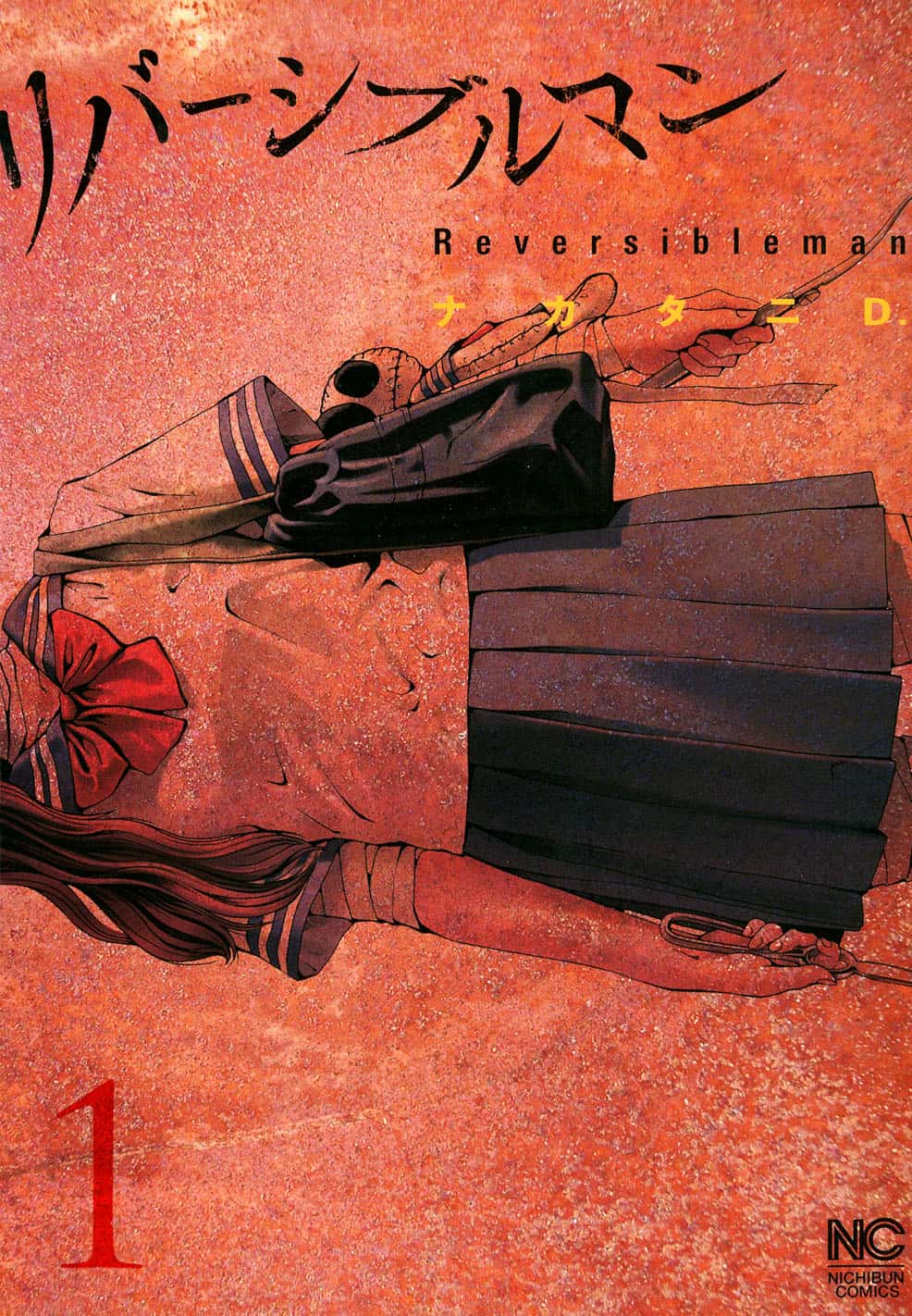 Manga Reversible Man (2011) by Nakatani D.