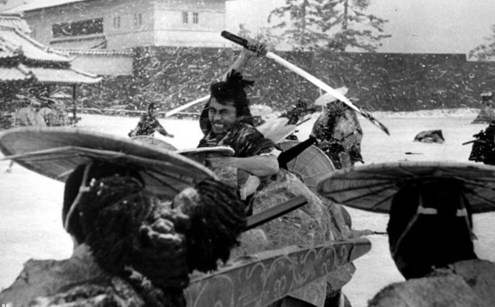 Samurai Assassin Toshiro Mifune