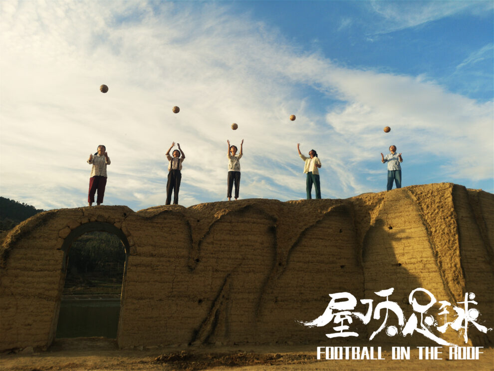 Football on the roof still
