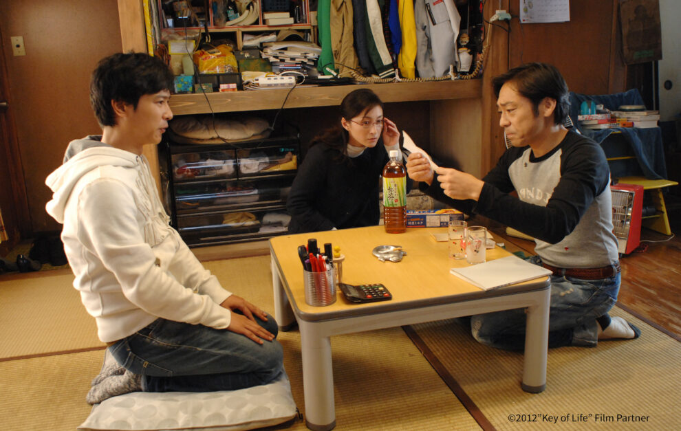 Key of Life Teruyuki Kagawa