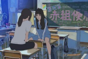 The Case of Hana & Alice, Shunji Iwai, Yu Aoi, Anne Suzuki