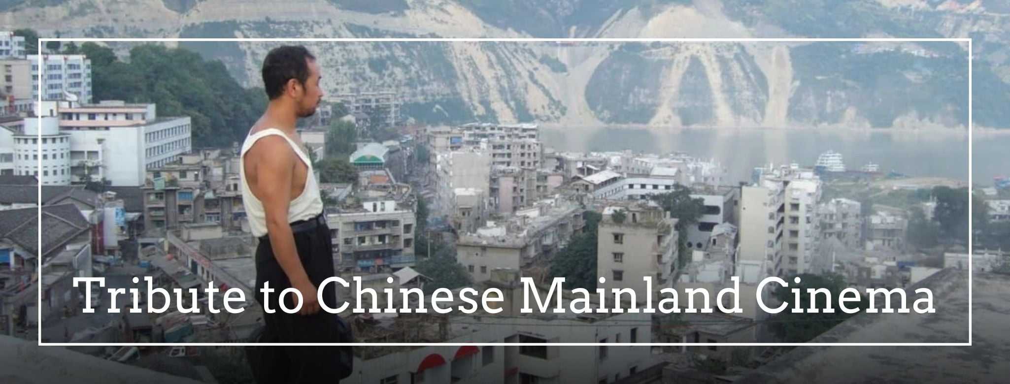 Tribute to Chinese Mainland Cinema Still Life Logo