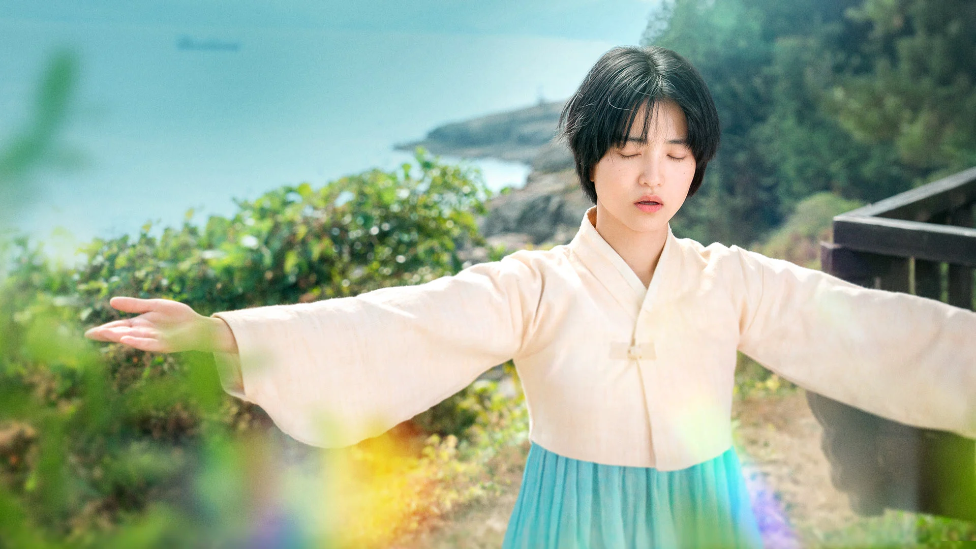 Jeongnyeon: The Star is Born Moon So-ri