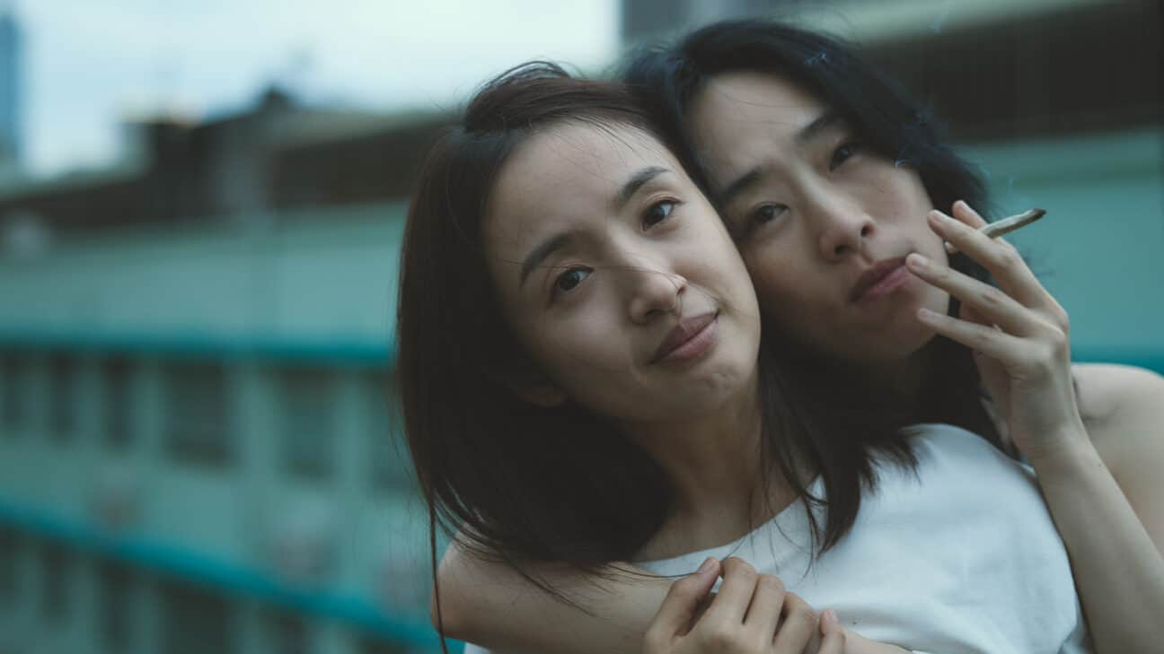 BLind Love Wu Ke-Xi and Ariel Lin