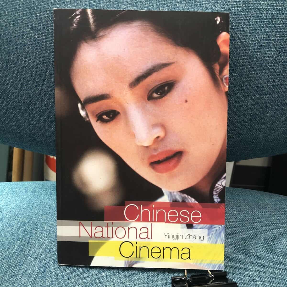 Chinese National Cinema