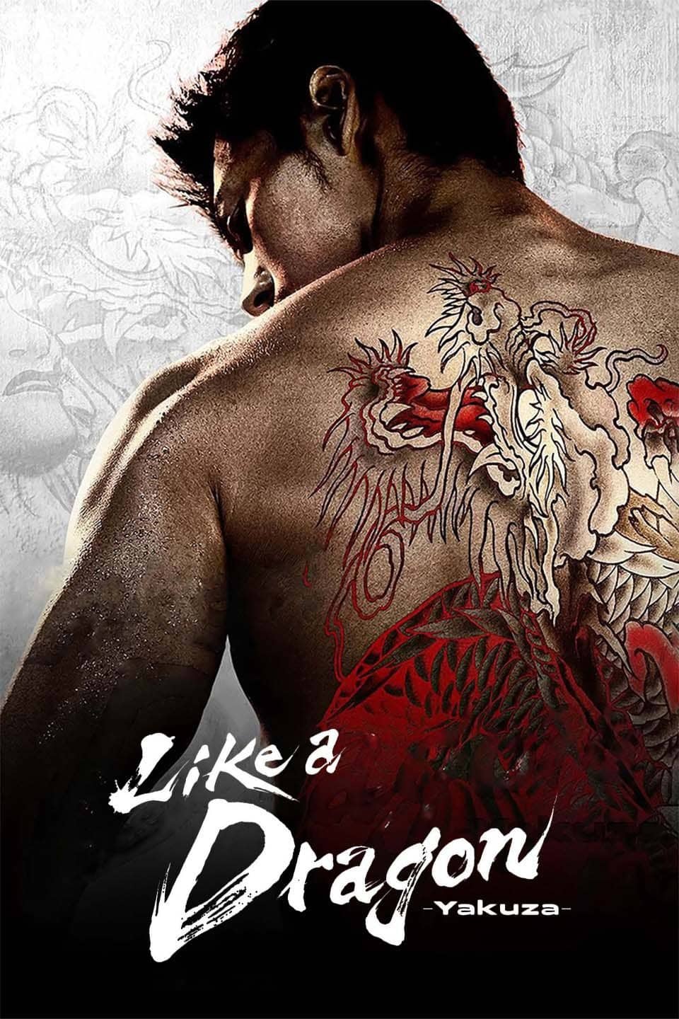 Like a Dragon: Yakuza poster