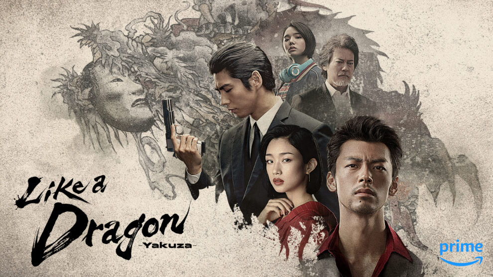 Like a Dragon: Yakuza Yuumi Kawai, Ryoma Takeuchi, Kento Kaku