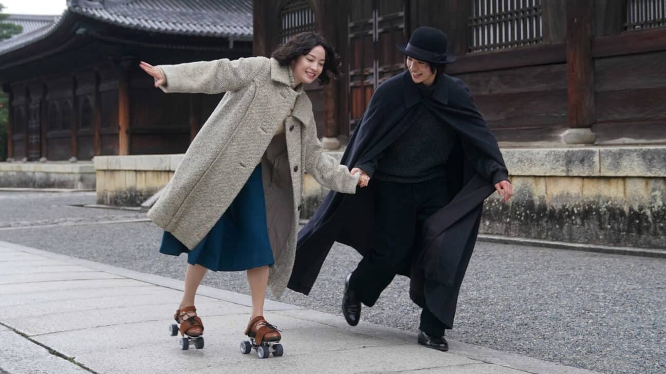 Yasuko Songs of Days Past Suzu Hirose