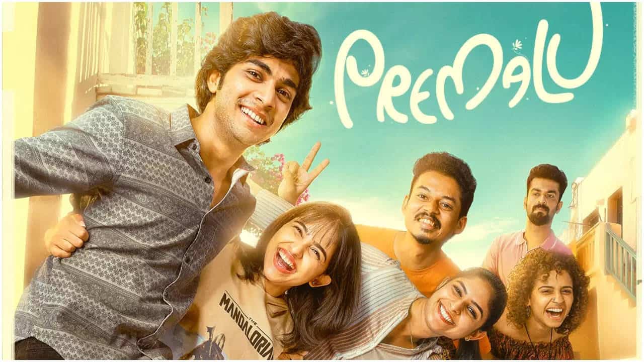 Premalu poster
