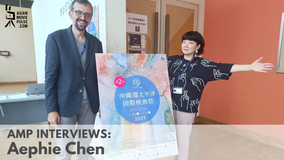 Aephie Chen