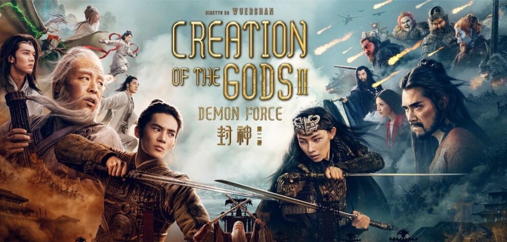 Creation of the Gods II Yu Shi Nashi