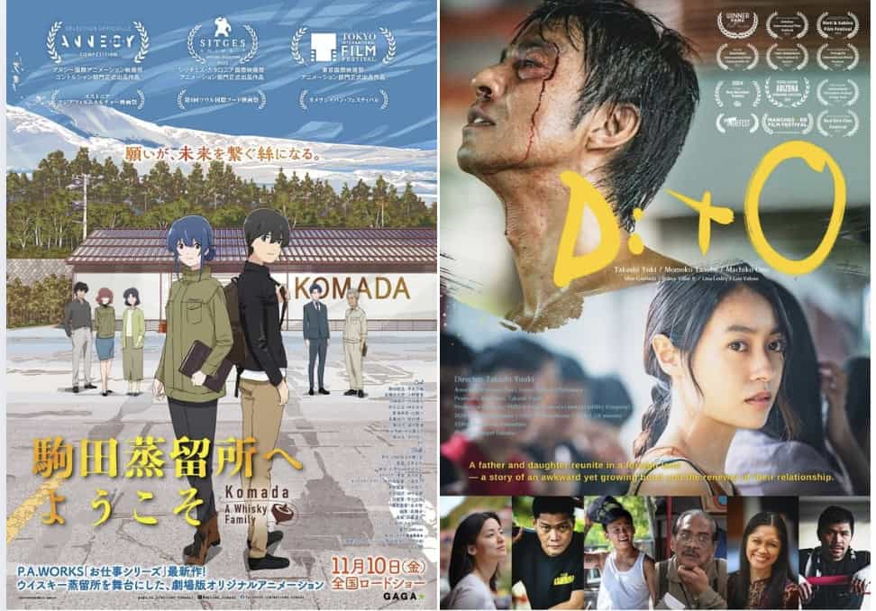 Komada and Dito posters