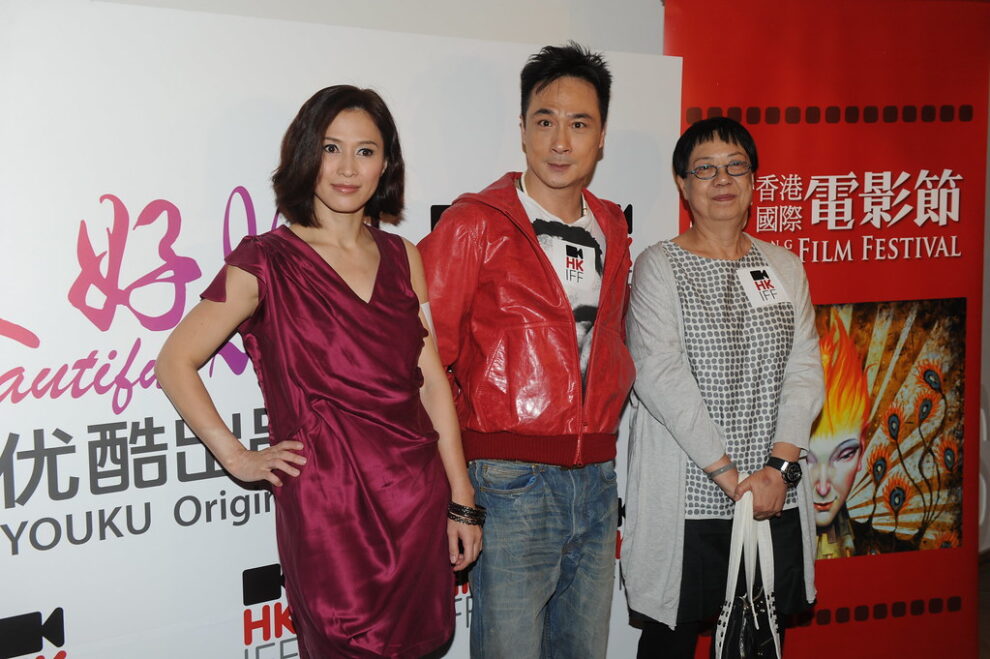 My way Francis Ng and Jade Leung and Ann Hui