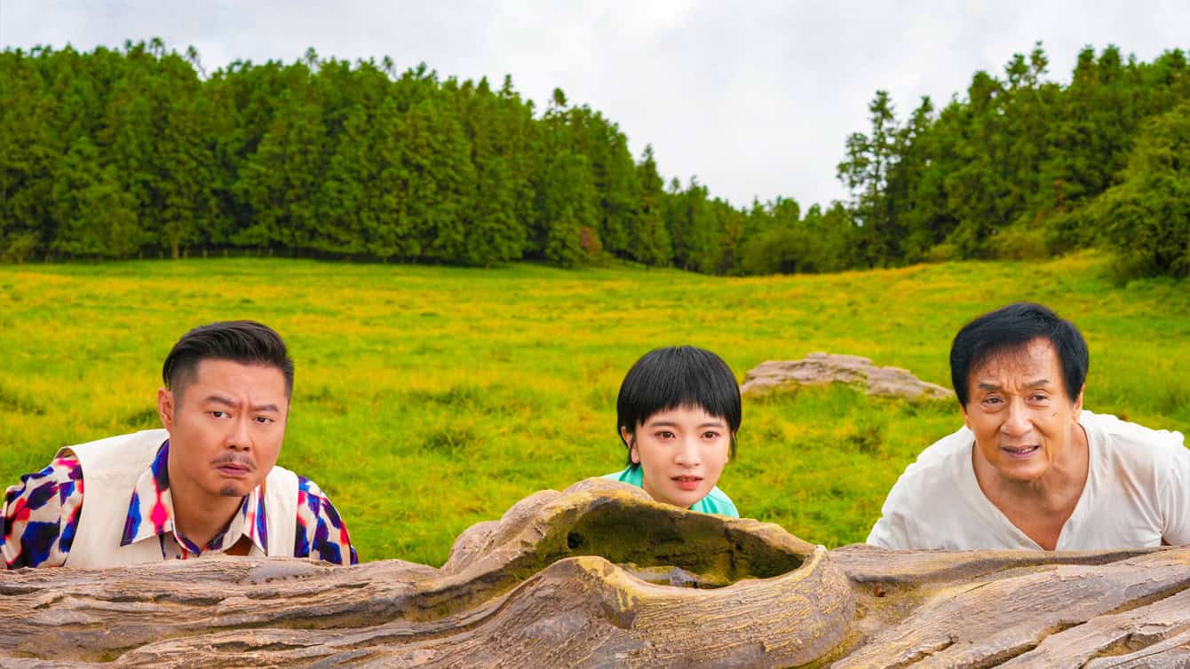 Panda Plan: Andy Friend, Shi Ce, Jackie Chan