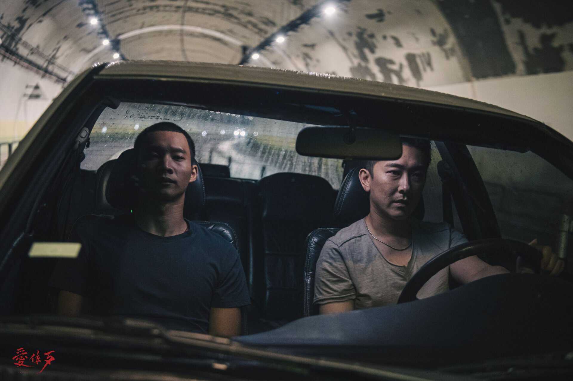 Movie still for Silent Sparks with actors Shih Ming Shuai and Akira Huang