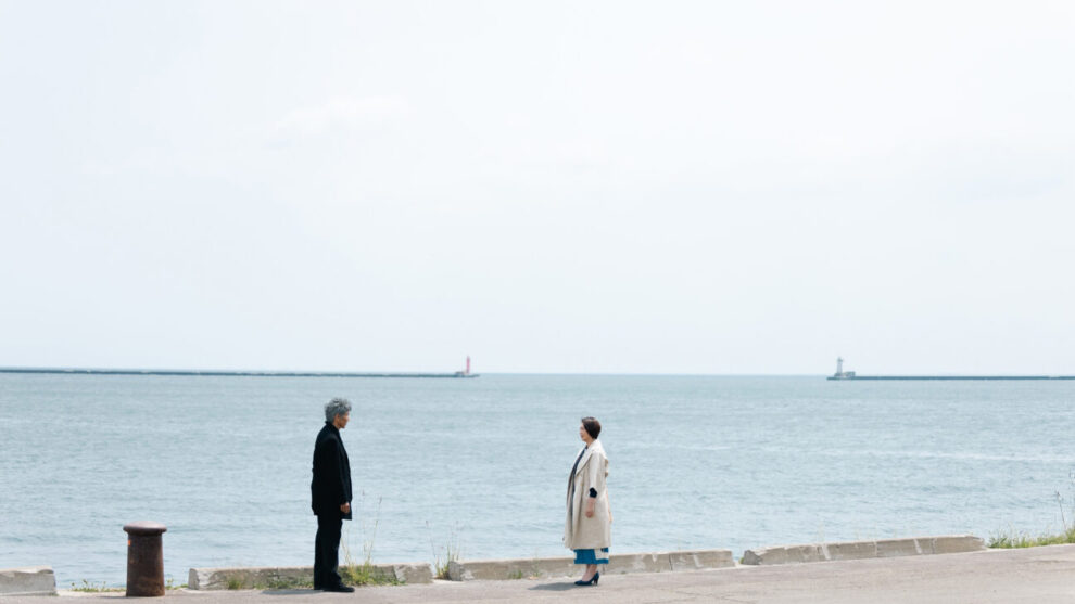 Silence of the Sea Masahiro Motoki, Kyoko Koizumi