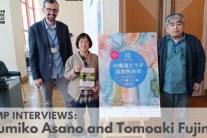 Yumiko Asano and Tomoaki Fujino